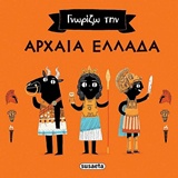 Μη διαθέσιμο εξώφυλλο