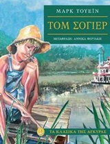 Μη διαθέσιμο εξώφυλλο