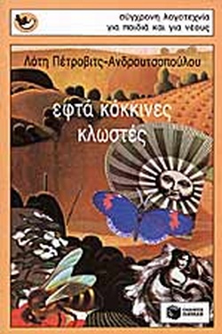 Μη διαθέσιμο εξώφυλλο