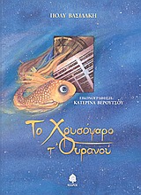Μη διαθέσιμο εξώφυλλο