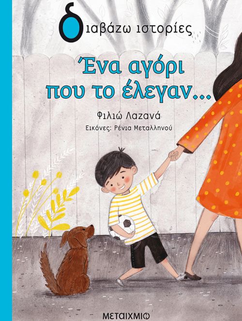 Μη διαθέσιμο εξώφυλλο