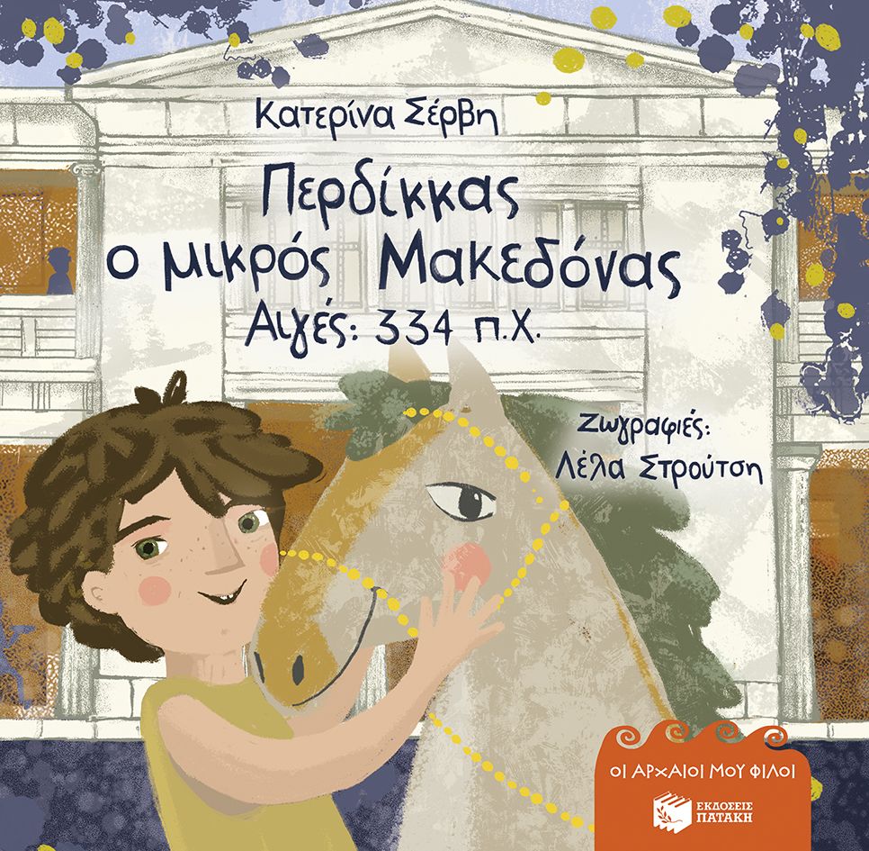 Μη διαθέσιμο εξώφυλλο