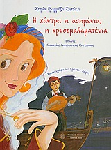 Μη διαθέσιμο εξώφυλλο