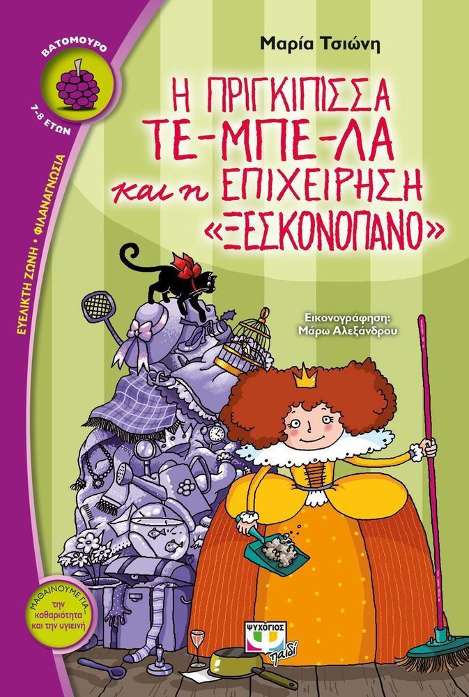 Μη διαθέσιμο εξώφυλλο