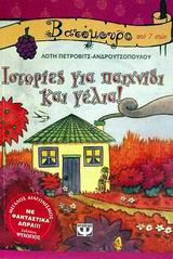 Μη διαθέσιμο εξώφυλλο