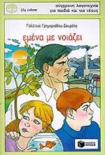 Μη διαθέσιμο εξώφυλλο